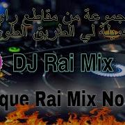 Dj Rai 2024