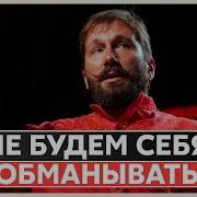 Чичваркин Последнее Интервью