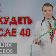 Бобровский Медитация Коэ
