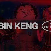 Siren Tgsn Ft Tlinh Rz Mas Dj Bin Keng Remix