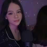 Tanya Asmr С Подругой