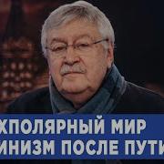 Пивоваров Юрий