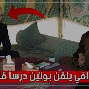 مواقف جنسيه غريبة ومجنونة للقذافي لن تصدقها