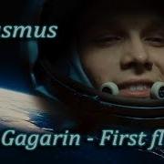 Amasmus Yuri Gagarin