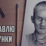 Азбука Рисования