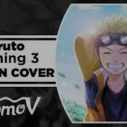 Naruto Opening 3 Rus