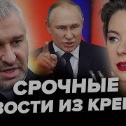 Указ Путина Шокировало Россиян