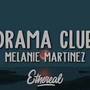 Dramq Club