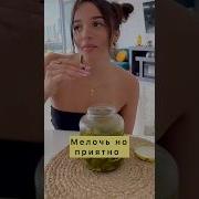 Часто Вспоминаю