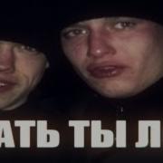 1 2 3 На Тебе В Ебало Лох