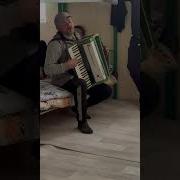 Аврская Песня На Гитаре И Баян
