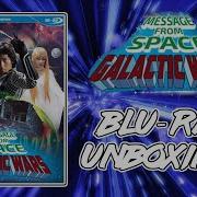 Bgm Of Message From Space Galactic Wars Shunsuke Kikuchi