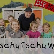 Chu Chu Ua Deutsch