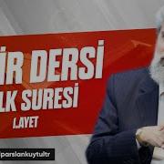 Alparslan Kuytul Mülk Suresi