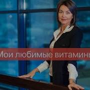 Бахтина Елена Старости Нет