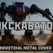 Экскаватор Ai Cover Industrial Metal Cover