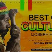 Culture Joseph Hill Beautiful Tracks