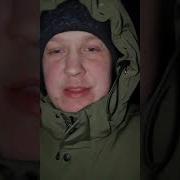 Не Разочаровывайся Прикол Аудио