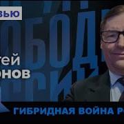 Рука Кремля Миф Или Реальность Большая Воuна