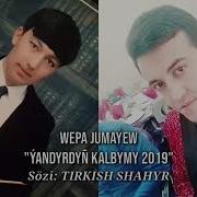 Yandyrdyn Kalbymy