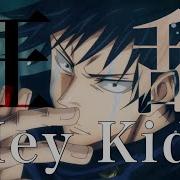 呪術廻戦Mad 呪術廻戦 狂乱 Hey Kids Jujutsukaisen セリフ入り Amv 高画質
