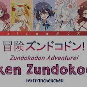 Bouken Zundokodon