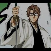 Treachery Aizen S Theme Drill Remix Prod By Pm