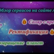 В Мае Главне Собтия Состоятся Скаать