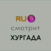 Ru Tv 2006 2007