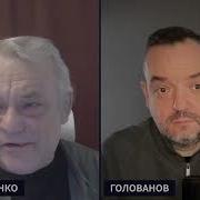 Яковенко Голованов Проблема Каждого