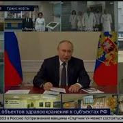 Путин Поздравляет Татьяну С Днем Медицинского Работнкиа