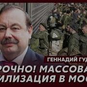 Гудков О Том Как Трамп Уничтожит Путина И Кима