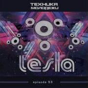 Tesla The Technic Of Youth 78