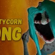 Nightmare Craftycorn Song