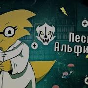 Альфия Нео