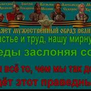 Боевым Награждается Орденом Минусовка