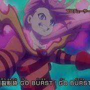 Beyblade Burst Db Op 4