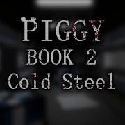 Piggy Book 2 Chapter 11 Music