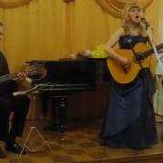 Цыганские Романсы Под Гитару