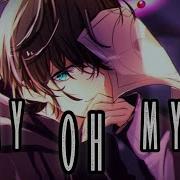 Nightcore My Important Male Version