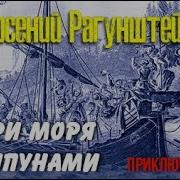 Арсений Рагунштейн