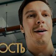 Сериал Юность