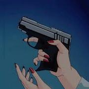 Виа Гра День Без Тебя Slowed