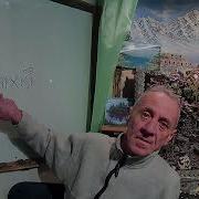 Магия Волшебство Колдовство Камертон