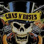 Guns N Roses Megamix