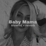 Скриптонит Baby Mama Slowed Reverb