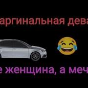 Алкогольвица Из Семьи Алкогольвиц