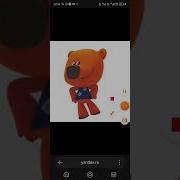 Я Вилли Фог Мои Друзья