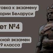 Меч Князя Вячки 2 Часть