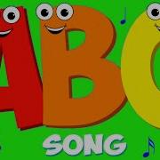 Песня Abc Английский Алфавит